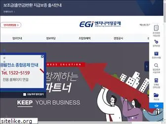 egic.co.kr