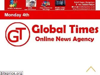 eglobaltimes.com