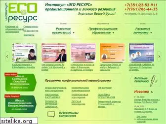 ego-resource.ru