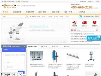 egoan.com.cn