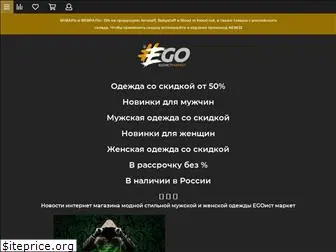 egoist-market.ru