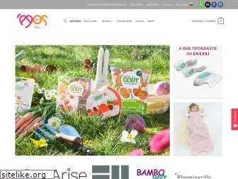 egosbaby.com