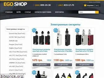 egoshop.com.ua