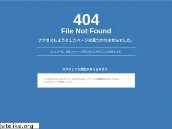 egotanomori.jp