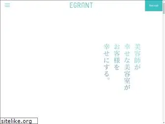 egrant.co.jp