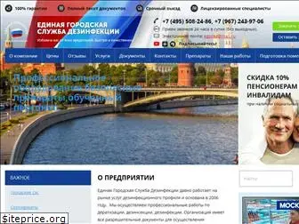 egsdez.ru