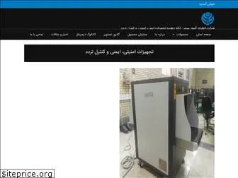 egsepehr.com