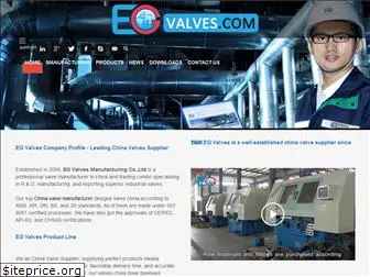 egvalves.com