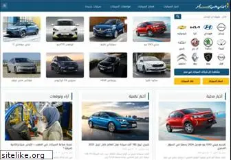 egy-car.com