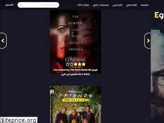 egy-movies.com