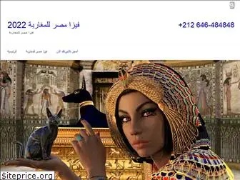 egy-visa.com