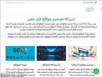 egy4web.com