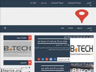 egyaddress.com