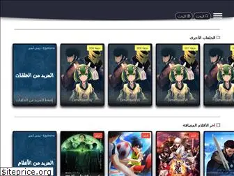 egyanime.com