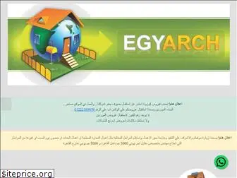 egyarch.com