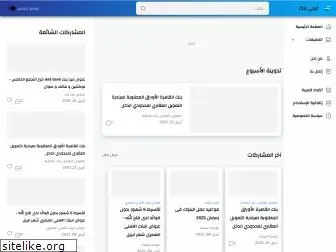 egybank.com