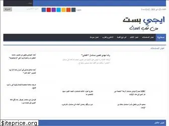 egybest1.news