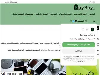 egybuy.net