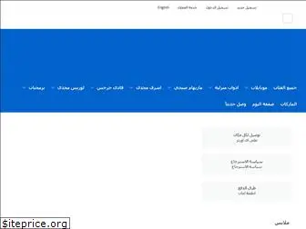 egybuysell.com