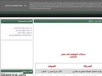 egycodes.blogspot.com