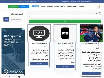 egycoize.com