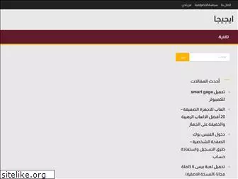 egyga.com