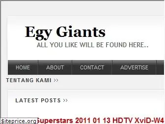 egygiants.blogspot.com.eg