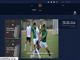 egygool.com