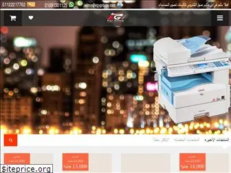 egygroupsouq.com