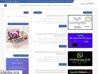 egyit5.com