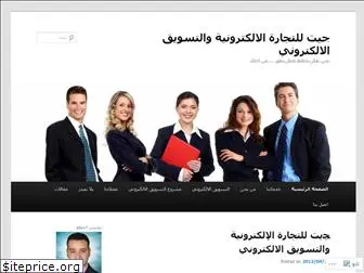 egyjet.wordpress.com