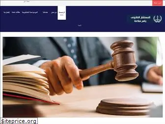 egylawyer.net