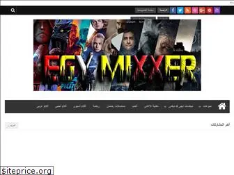 egymixer.blogspot.com