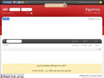 egymiza.com