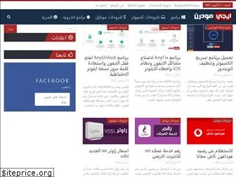 egymodern.com