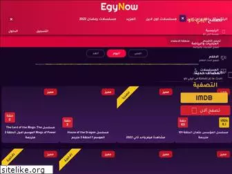 egynow.co