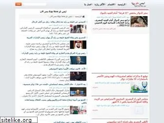 egynow.net