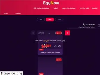 Egynow EYGNow