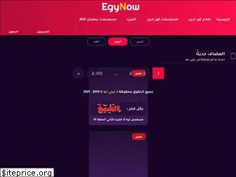 egynow.online