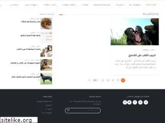 egypetsapp.com