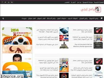 egyprograms.com