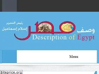 egypt-d.com