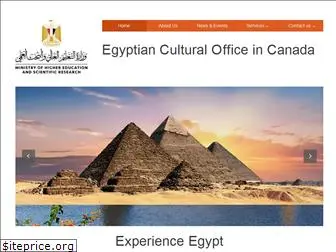 egypt-edu-can.net