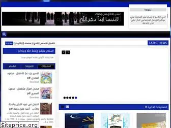 egypt-islamist.blogspot.com