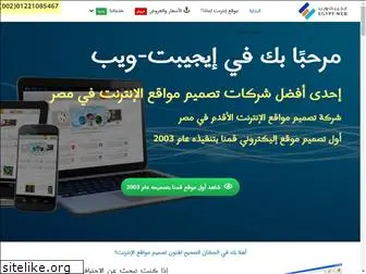 egypt-web.com