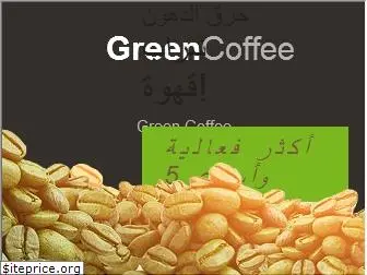 egypt.greencoffe.pro