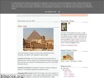 egyptarcheology.blogspot.com