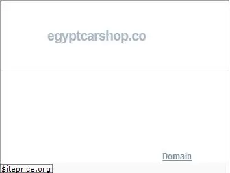 egyptcarshop.com