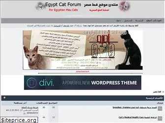 egyptcat.mam9.com