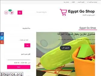 egyptgoshop.com